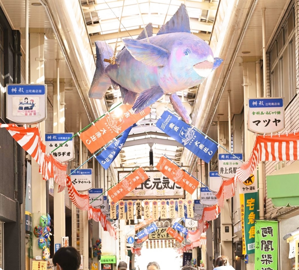 出町桝形商店街