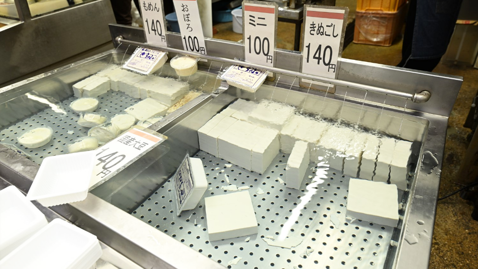 いづもや豆腐店